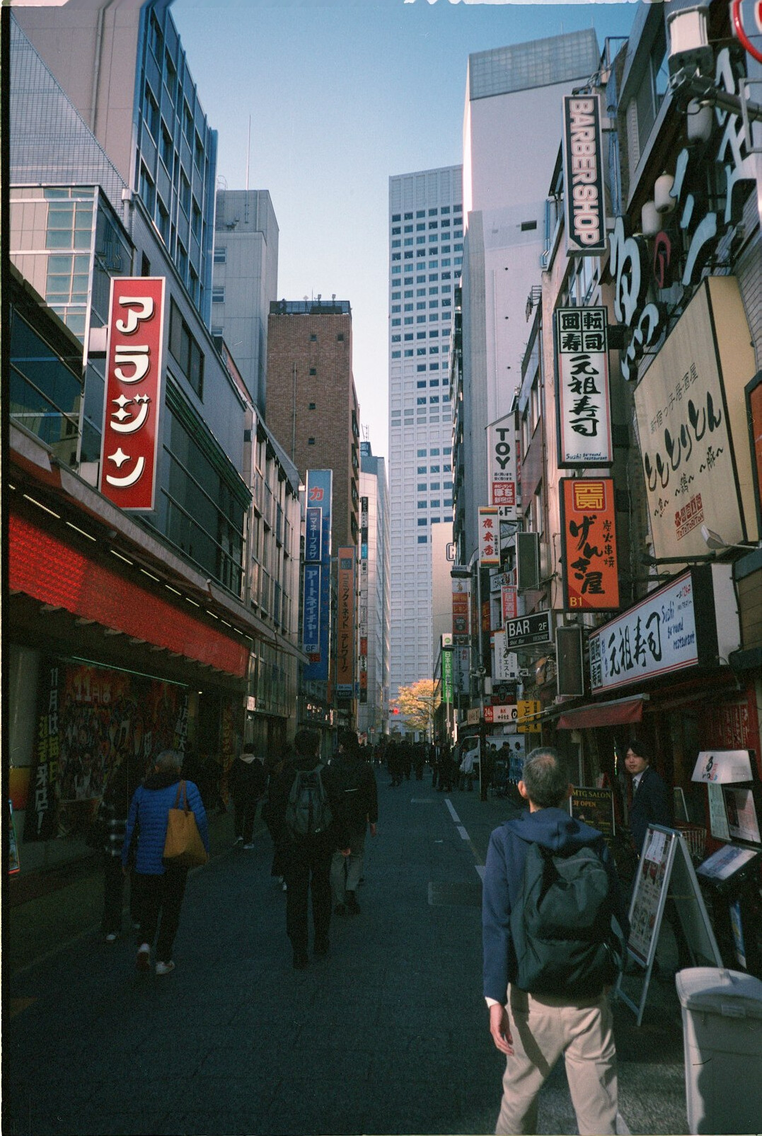 japanese magazine cover